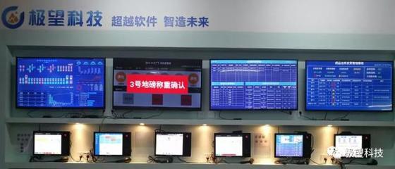 旭東南通聯手極望科技 打造壓鑄行業數字化標桿工廠，信息系統集成服務引領智造新篇章