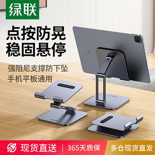 閃魔手機(jī)支架 桌面懶人支架的萬能之選