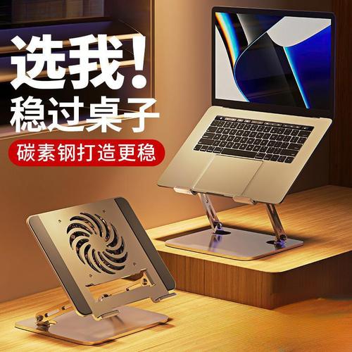 智能懸空筆記本支架 解放桌面，重塑健康高效辦公新生態