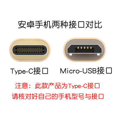 Type-C手機(jī)數(shù)據(jù)線推薦 兼容小米Max2、魅族MX6、華為nova2等機(jī)型