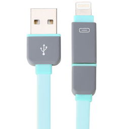 畢亞茲二合一數(shù)據(jù)線 一“線”兩用，充電傳輸更從容