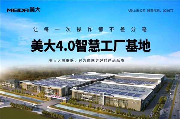 11年領航路，美大集成灶的初心與遠方